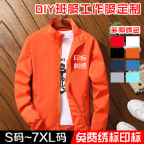 Overalls class clothes customized spring and autumn student jackets stand-up collar windbreakers logo lettering mens and womens sports jackets