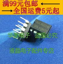 SGL8022W in-line LED light control touch chip DIP-8