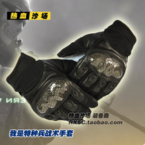 I am a special force fan full finger Tactical CS gloves riding gloves outdoor non-slip protective gloves