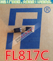 (Superior Electronics) all new IC optocoupler FL817C = PC817 straight shot 1K = 100 yuan