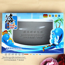 Sea Taste Gift Box Gift Sea Products Packaging Boxes Fine Sea Rice Dry Bay Products Sea Cucumbers Dry Goods Empty Boxes Wholesale