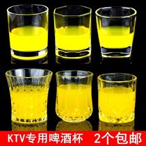 Lead-free crystal whiskey cup thick Foreign wine glass glass glass cup wine glass beer tempered cup