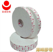 Factory direct sales aluminum-plastic plate special high-strength adhesive foam sponge double-sided tape customized Fudi JZB home decoration treasure brand