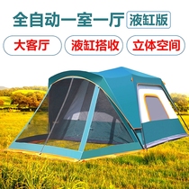 New quick-open tent outdoor 3-4 people 5-8 people fully automatic thickened rainproof family wild camping tent set