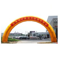 Opening arch 8 meters 10 meters 12 meters 15 meters Golden arch celebration activities gold inflatable air mold rainbow door