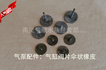 New listing Yongling AC   DC dual-use aerator accessories Other aquarium equipment Cylinder valve plate umbrella rubber