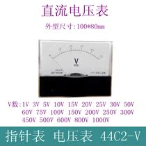 DC Voltmeter 44C2 Current and Voltage Digital Display Meter