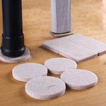Felt non-slip mat abrasion resistant foot sleeves glued stools table foot cushions table and chairs foot mat furniture floor protection anechoic cushion