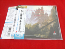 BRAHMS PIANO CONCERTO NO 2 Katsaris Day * Kaifeng -2469