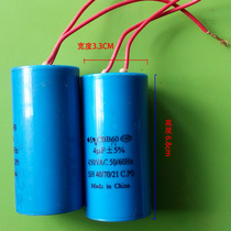 Washing machine Start pump Capacitor Capacitor CBB60 450V4UF 5UF 6UF 8UF 10UF 12UF