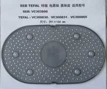 TEFAL TEFAL Steaming rack bottom VC3008 VC303800 VC300830 VC300831 VC300865