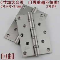 Stainless steel 6 inches larger gate flat open hinge heavy hinge bearing wooden door hinge foldout 150 * 100 thickened