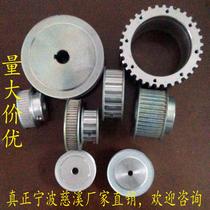 Factory direct timing belt timing pulley accessories Ningbo Cixi manufacturer to customize processing