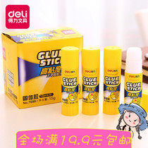 Able Students Solid Glue Stick High Viscosity Solid Gum PVP Material 8g 15g Use assured solid gum