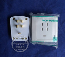 Hangzhou Hongyanose plug socket three-phase five-hole socket plug 16A-five-hole panel