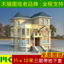 Three-story Mediterranean villa drawing design Garage sunken courtyard construction drawing Building residential full set of hydropower