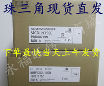 Matsushia servo motor MHMF082L1U2M MCDLN35SE driver A6 motor can be equipped with reducer 750W