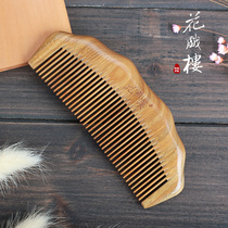 Flower theater natural green sandalwood comb green jade sandalwood whole wood comb custom lettering smooth hair massage comb