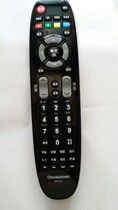  Changhong original new remote control RP67FD