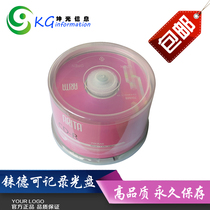 RITEK blank disc e era ARTIA series CD-R 700MB 50 piece barrel burning disc