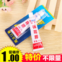 Footwear glue Waterproof strong quick-drying glue sports canvas leather shoes special glue repair shoe rubber soft sticky shoe glue