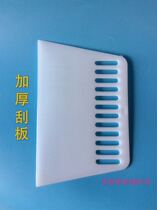 Thickened beef tendon scraper plastic scraper blade wallpaper wallpaper tool large scraper Putty powder scraper