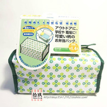 Japanese style Japanese-style cute student lunch box bag girls lunch box bag thickened fresh four-leaf clover 1L
