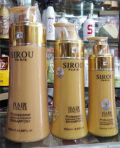 Sirou Gold Diamond Silk Soft Moisturizing Soft Anti-dandruff Shampoo 330ml Conditioner 850ml