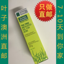 Australian direct mail Thursday Thursday farm tea tree to acne soothing antipruritic gel 25g