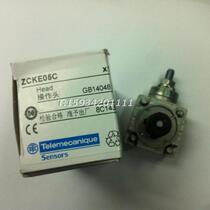 Spot XCK-J C Series (ZCKE05C) Travel Switch Operating Head