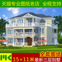 Professional three-story practical villa design drawings new rural self-built houses a full set of effect construction drawings new products