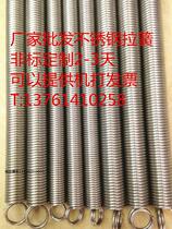Stainless steel tension spring stainless steel long tension spring 0 2-1 5 outer diameter 2-15 length 300MM non-standard customization