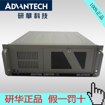 Spot sales Genhua industrial computer ipc-510 chassis standard 4u chassis
