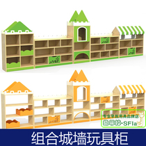 City Wall modeling combination cabinet kindergarten baby toy cabinet storage price storage rack logs