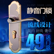 Indoor door lock bedroom simple silent wooden door lock handle lock stainless steel lock cylinder with key three-piece set