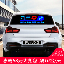 Shake sound car stickers luminous car music rhythm light rear window sound control atmosphere light segment shake friends with led car lights