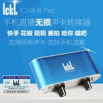 ickb i6 pro mobile phone second-generation live converter Universal Computer internal and external sound card recording cable adapter