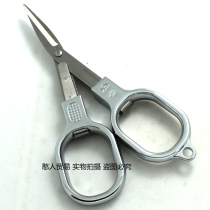 Beizuo stainless steel small scissors foldable small scissors Travel scissors thread head scissors portable scissors easy to carry