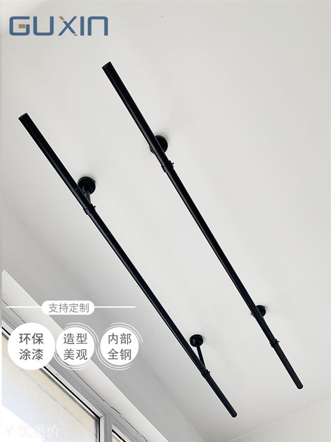 Balcony stainless steel fixed drying rod drying rack Drying rod 32 bold single rod hanging rod baked black color