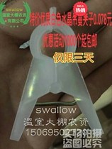 Cucumber tie clip hanging seedling clip holding Vine clip hanging clip vegetable hanging clip 1000 pack summer