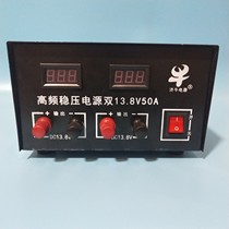 High-power high-frequency voltage regulator Ji Niu Electric marine guardian AIS input 24V-40V to 13 8V 50A