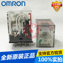 Omron small relay MY4N-GS DC24V 4 open 4 close 14 feet 5A new original spot