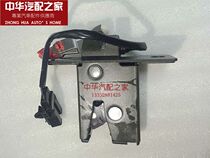 Suitable for Chinas Junge Zunge suitcase cover lock assembly trunk lock block tail door lock machine