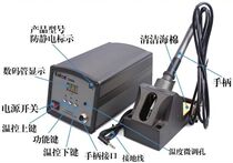 White light BK3300A power 150W high frequency eddy current heating speed back to warm heavy unleaded electric soldering iron