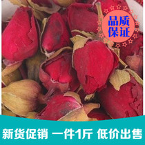 Rose flower tea 500g super natural natural self-dried flower four-season Flower no sulfur flower bud for sale