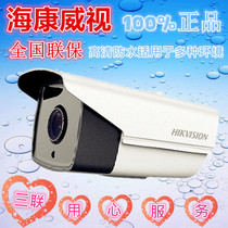 Hikvision DS-2CD3T25(D)-I3 I5 I8 HD network 2001080 P camera monitor head