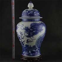 Daqing Qianlong glaze color blue and white dragon pattern general can do old antique porcelain antique collection retro ornaments