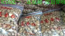 Shanxi Datong Han Di Er Yanggao almonds taste crispy and nutritious 3 bags