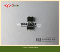 ISL83078EIBZA-T 83078 SOP-8 original