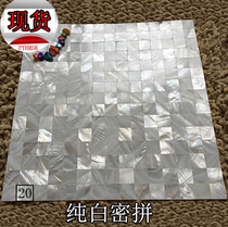 (Poyang Lake) natural shell mosaic tile application Wall living room kitchen aisle entrance